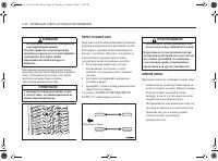 Страница 188