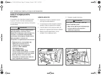 Страница 190