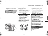 Страница 191