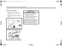 Страница 192