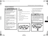 Страница 195