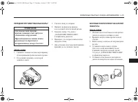 Страница 197