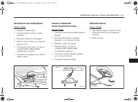 Страница 199
