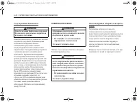 Страница 202