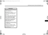 Страница 205