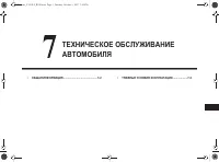 Страница 207