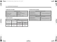 Страница 216