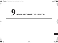 Страница 219