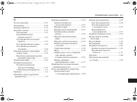 Страница 223