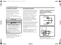 Страница 104