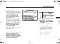 Страница 105