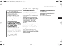 Страница 109