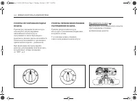 Страница 114