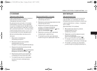 Страница 119