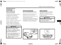 Страница 121