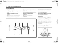 Страница 122