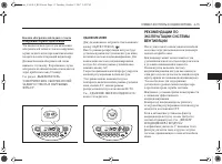 Страница 125