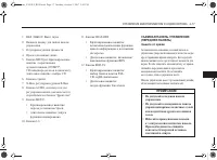 Страница 127