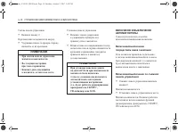 Страница 128