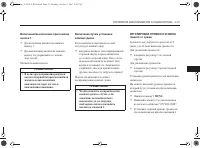 Страница 129