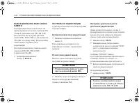 Страница 132