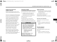 Страница 137