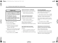 Страница 142