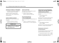 Страница 144