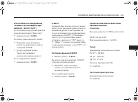 Страница 147