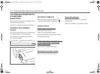 Страница 148