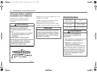 Страница 150