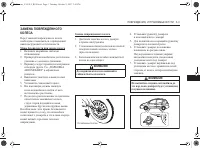 Страница 151