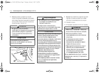 Страница 152