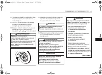 Страница 153