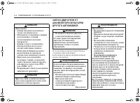 Страница 154