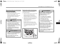 Страница 155