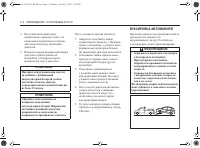 Страница 156