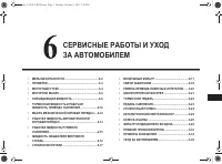 Страница 163