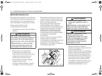 Страница 164