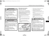 Страница 169