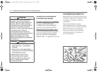 Страница 170