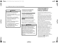 Страница 172