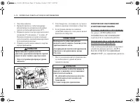 Страница 176