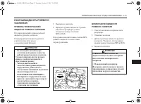 Страница 177