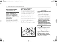 Страница 178