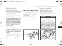 Страница 179