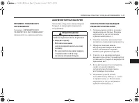 Страница 183