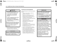 Страница 184