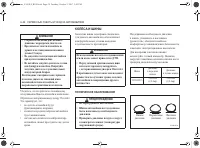 Страница 186