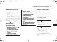 Страница 189